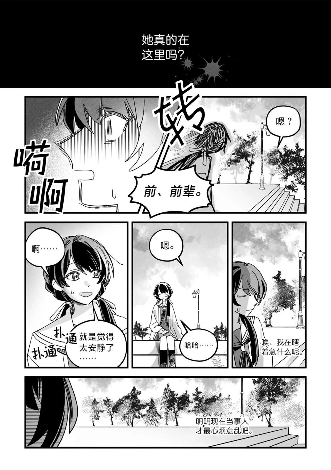 短篇16