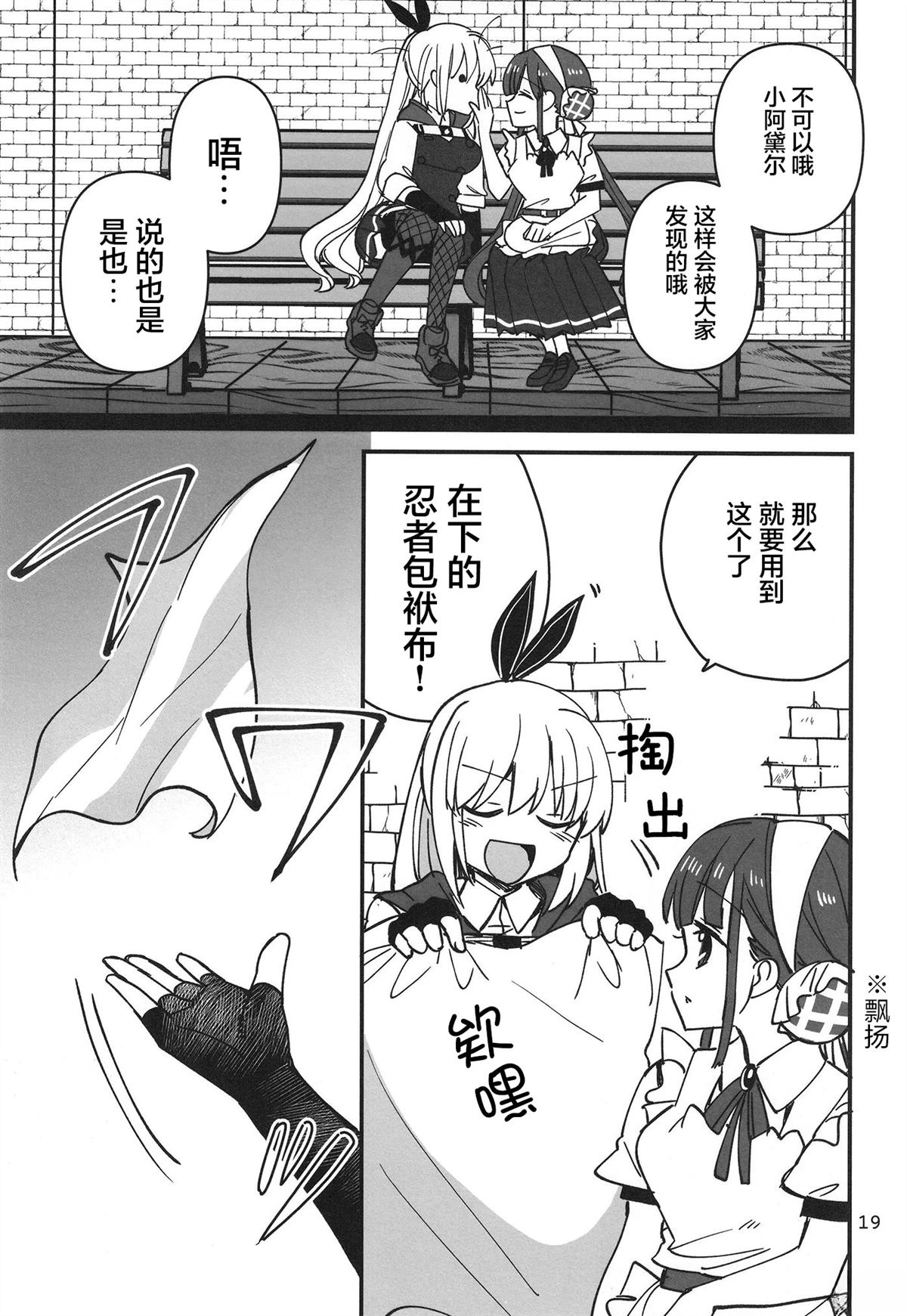 短篇18