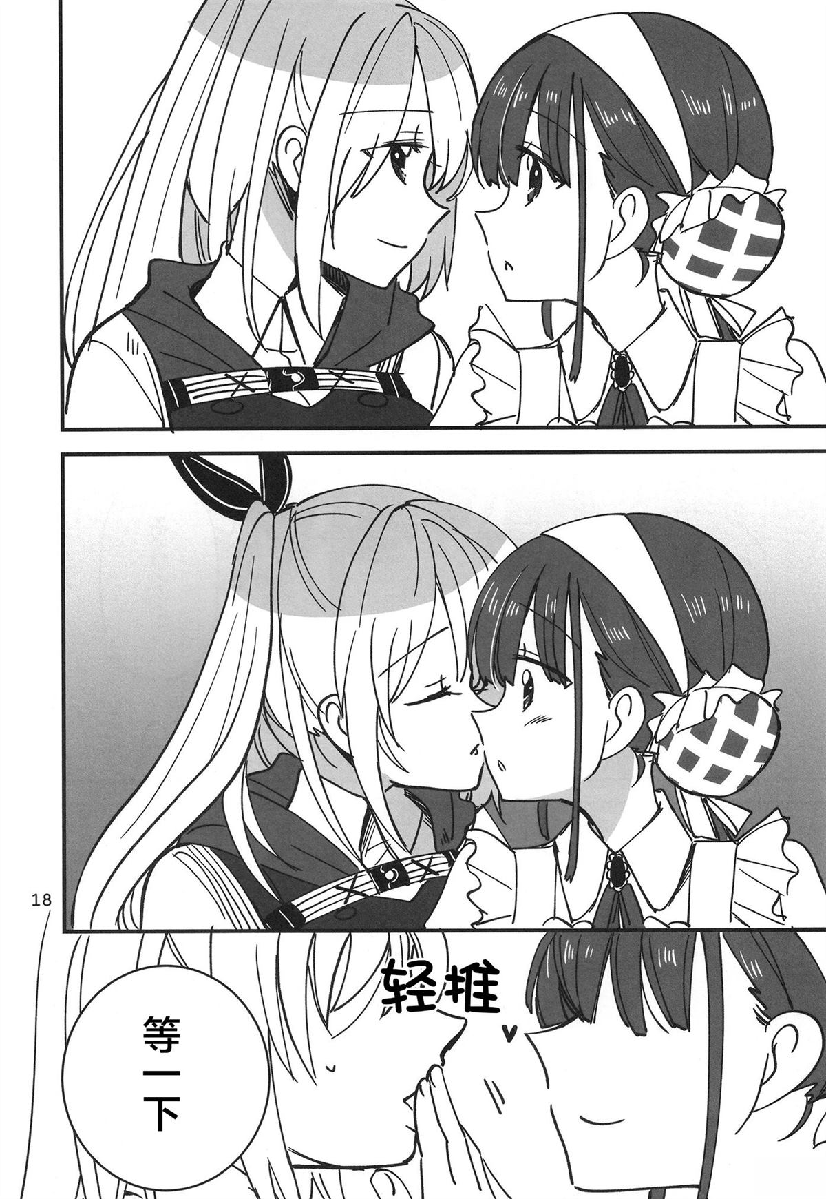 短篇17