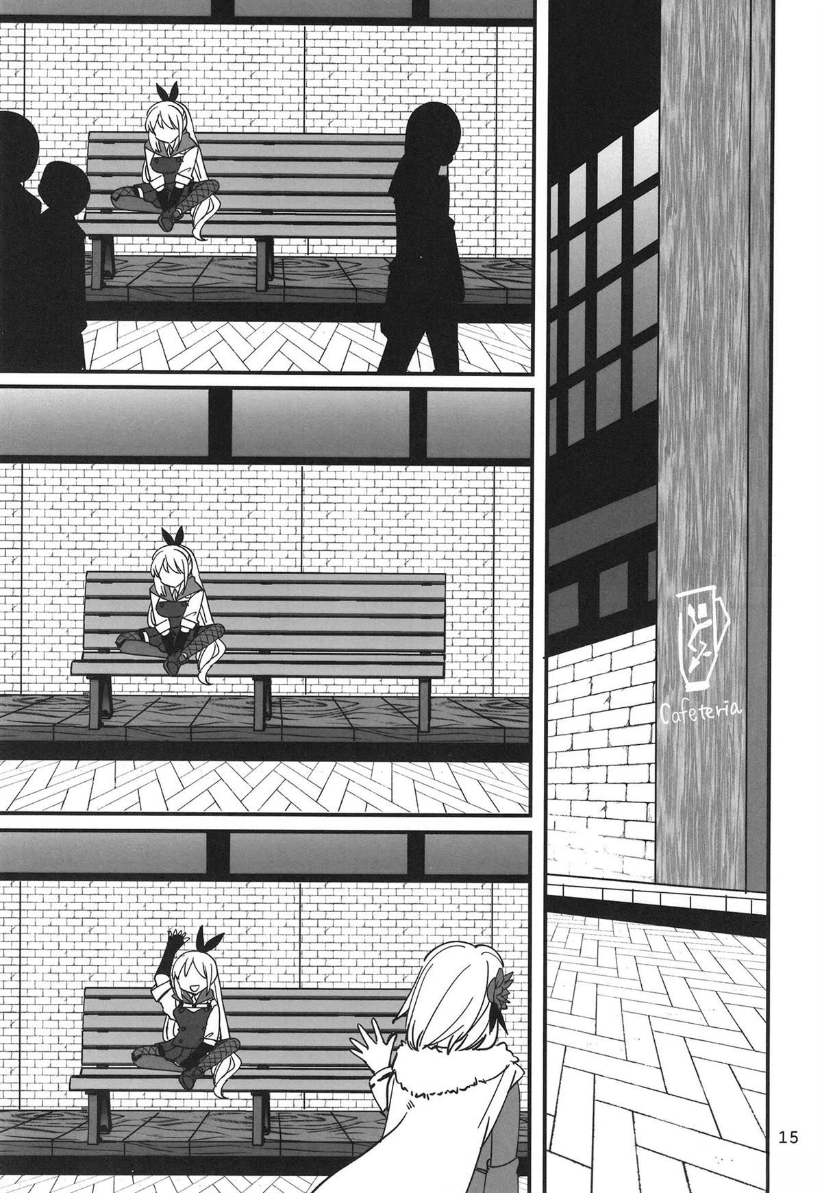 短篇14