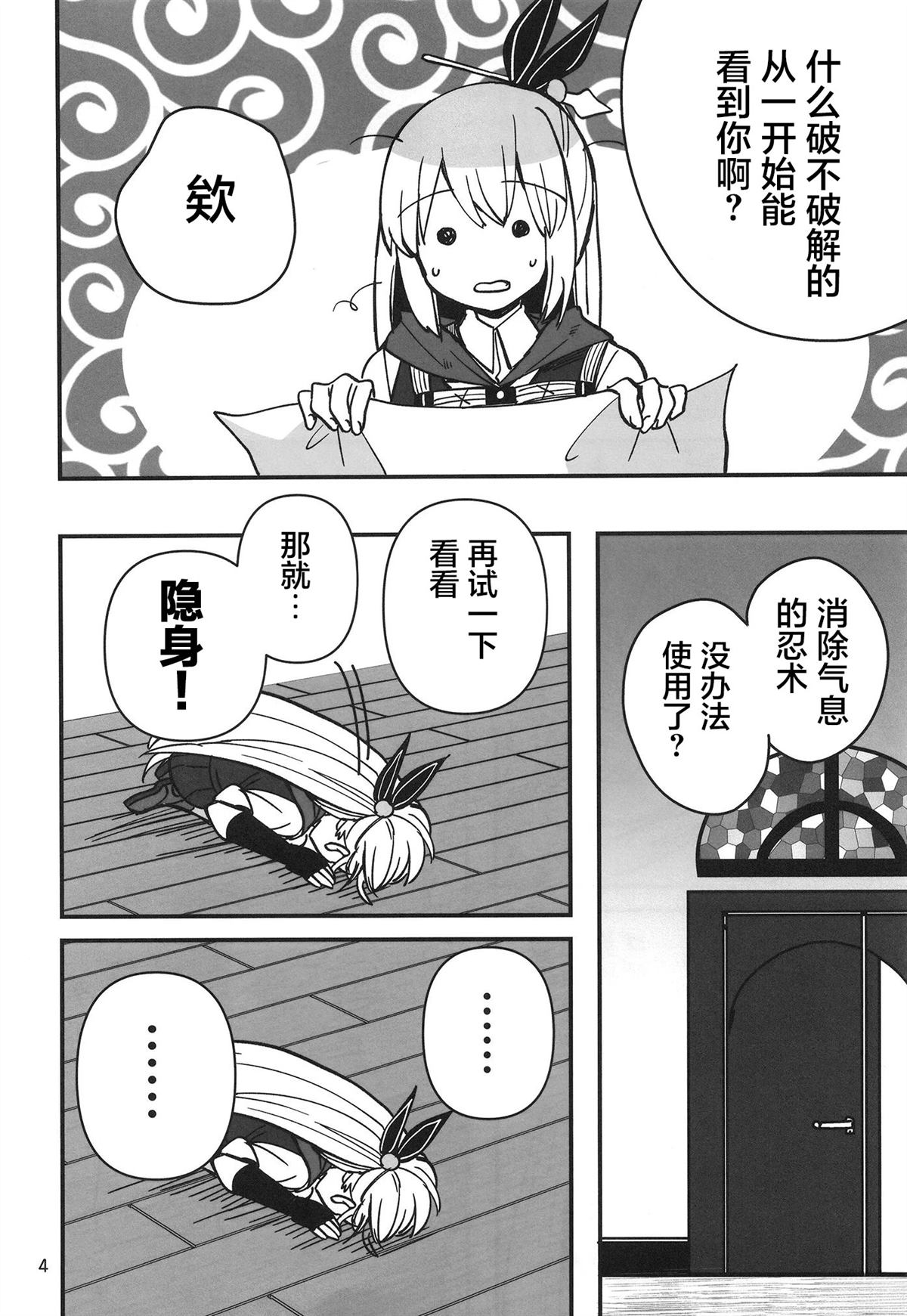 短篇3