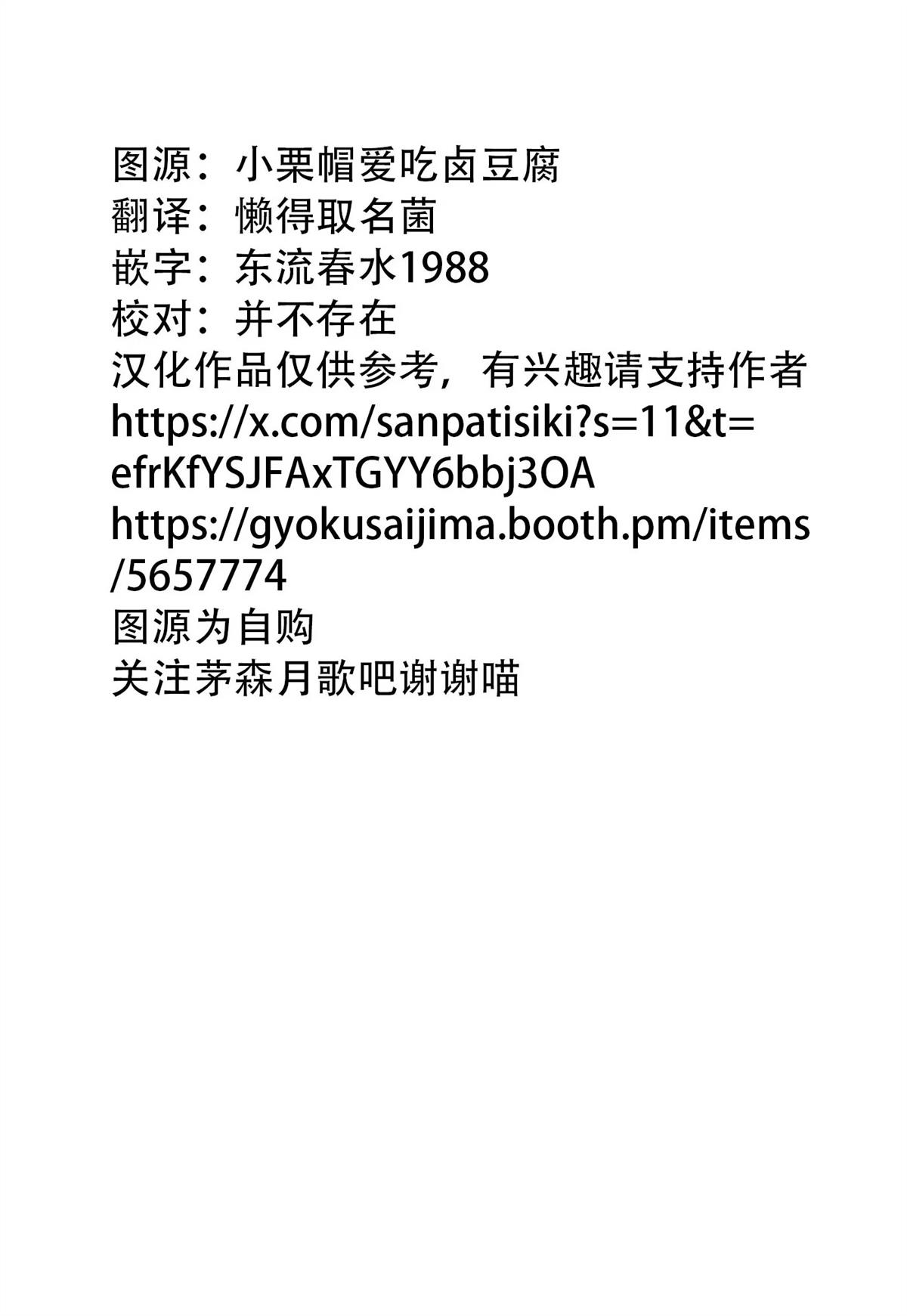 短篇1