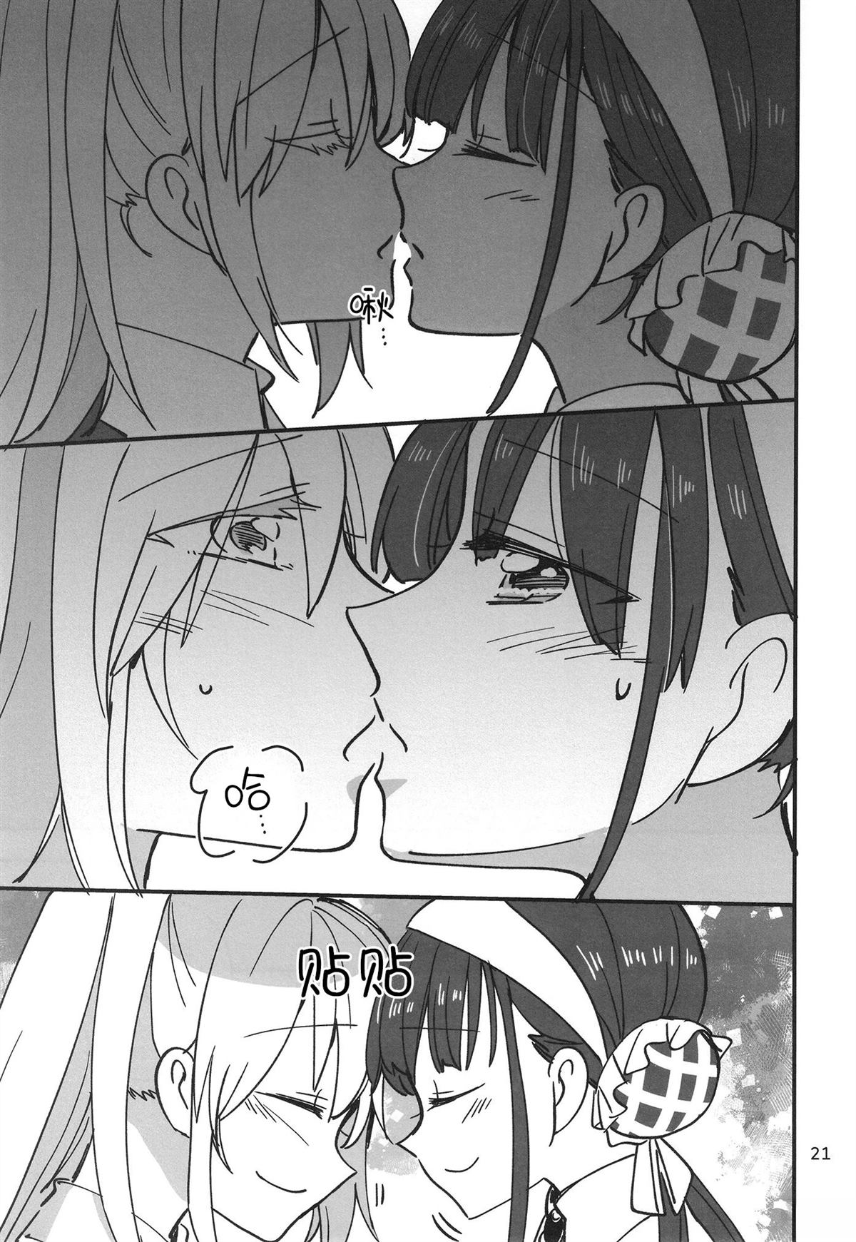 短篇20
