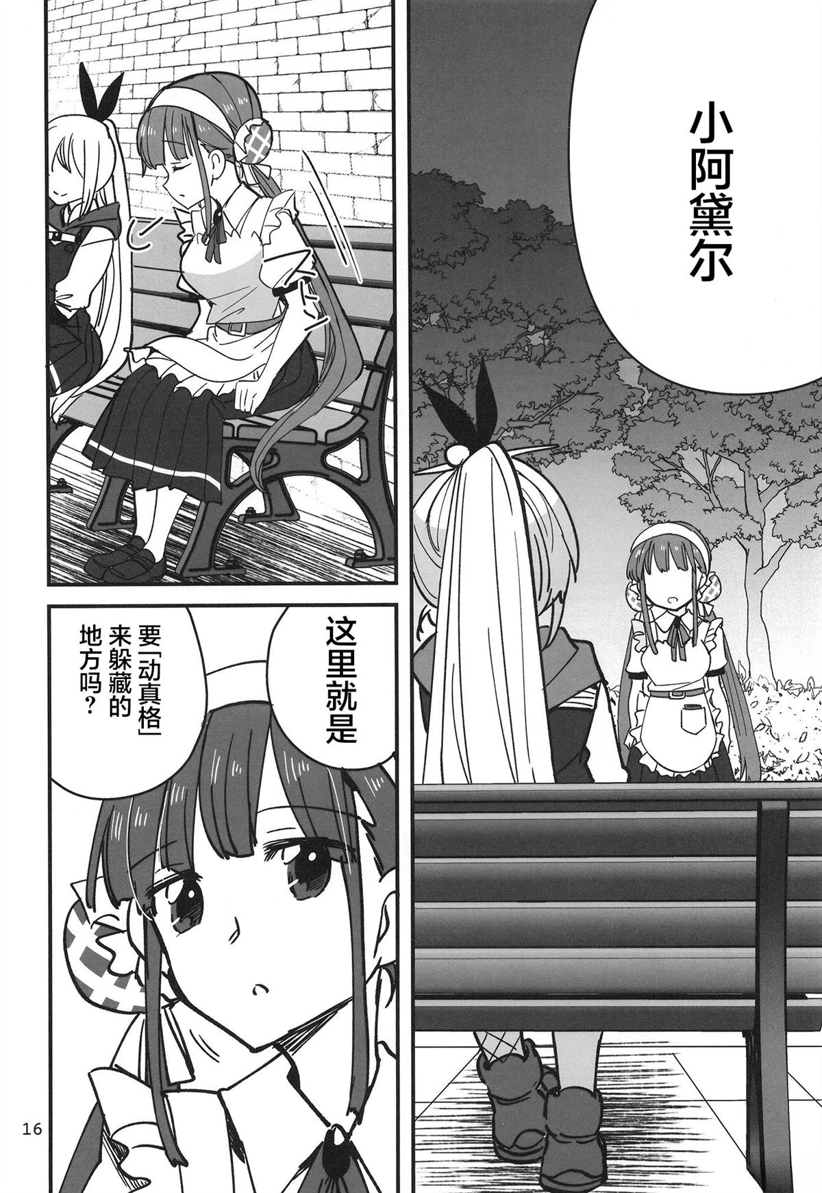 短篇15