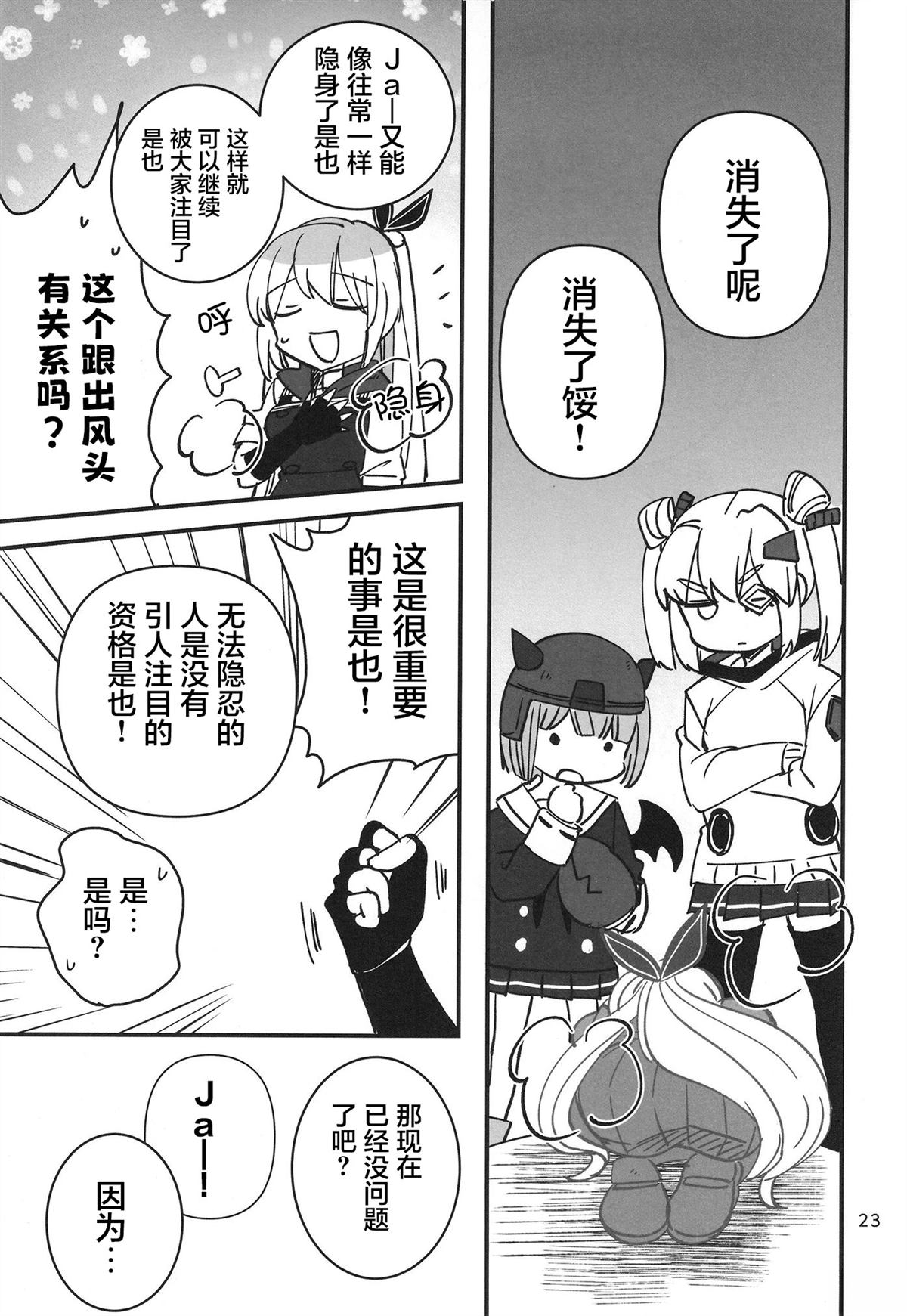 短篇22