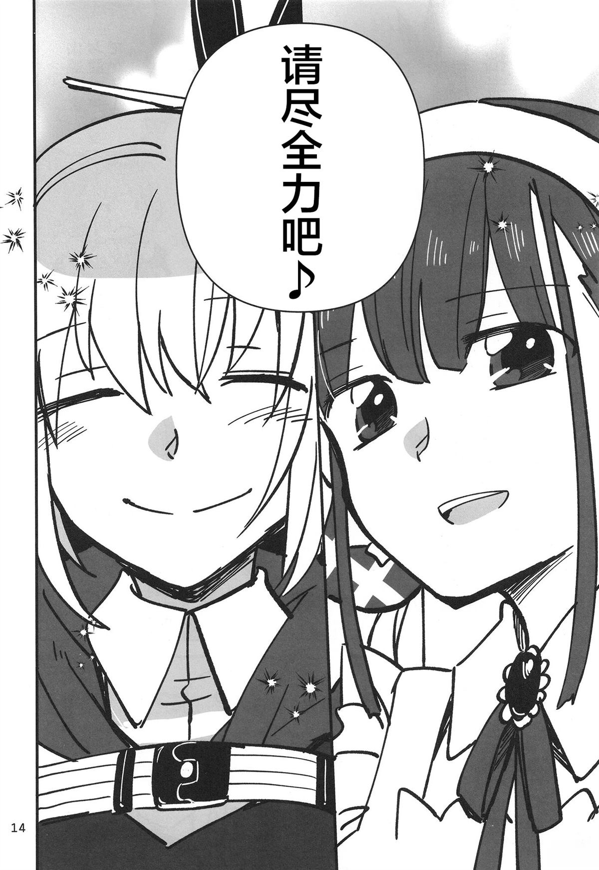 短篇13