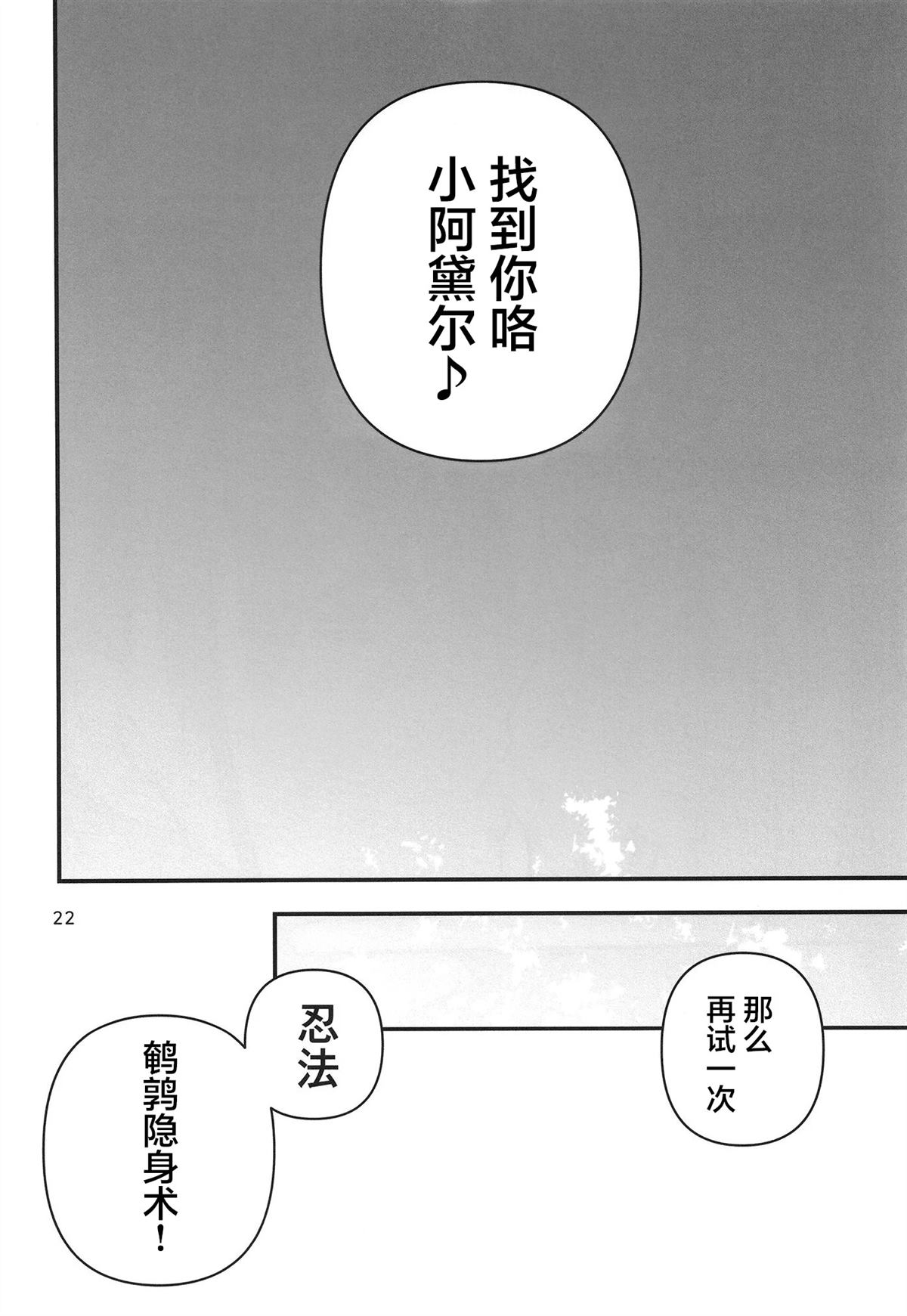 短篇21