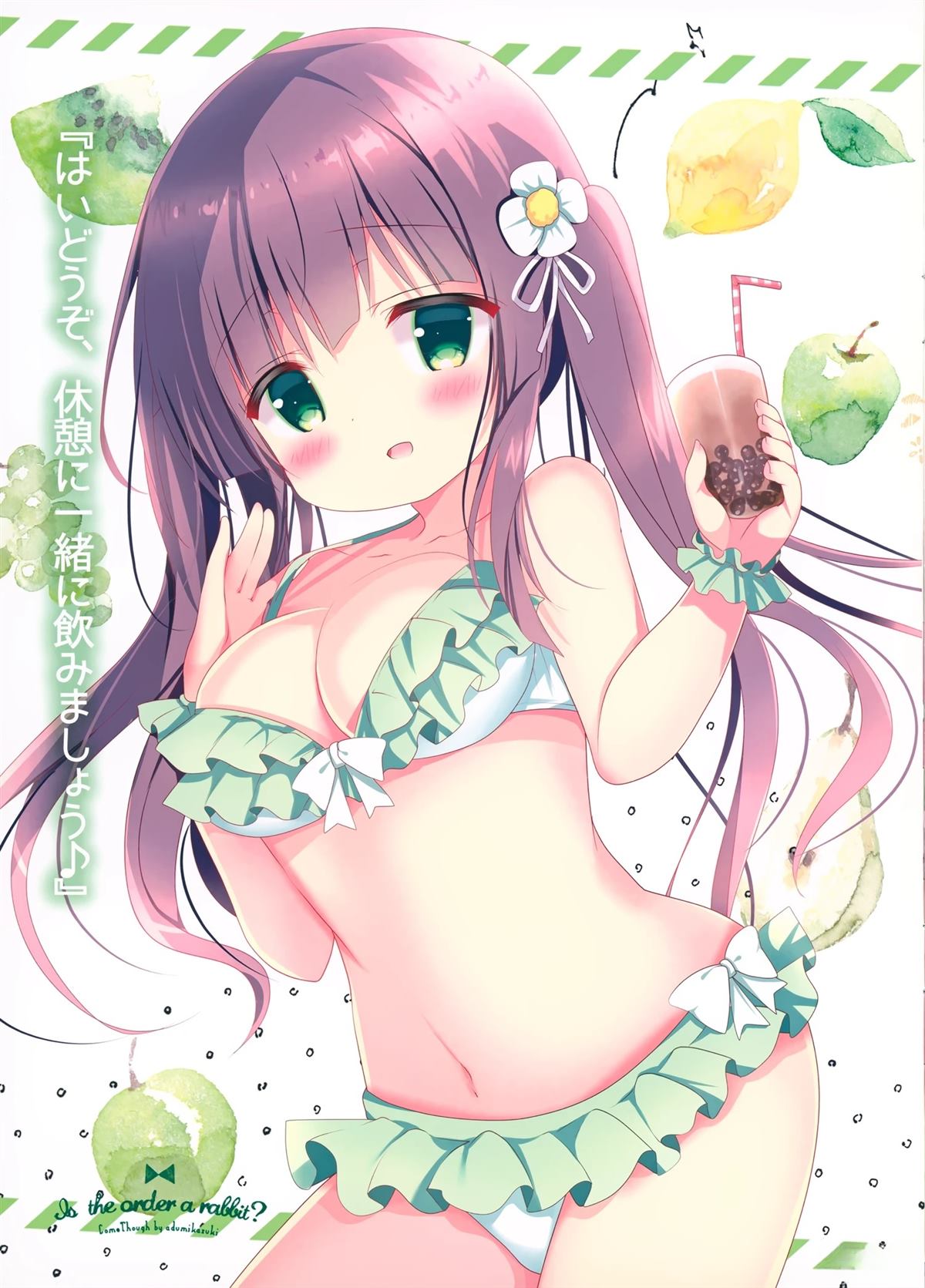 短篇5