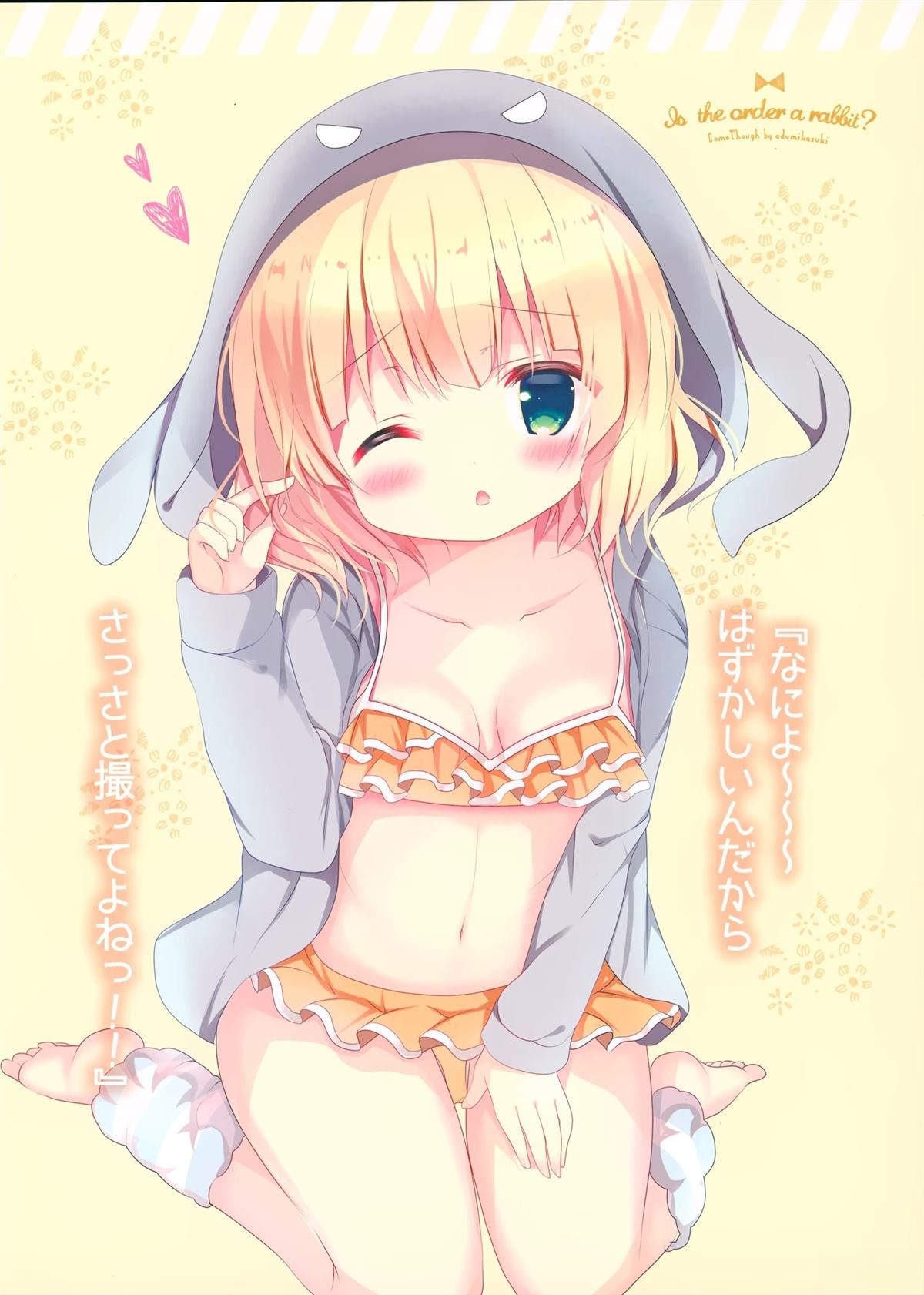 短篇4