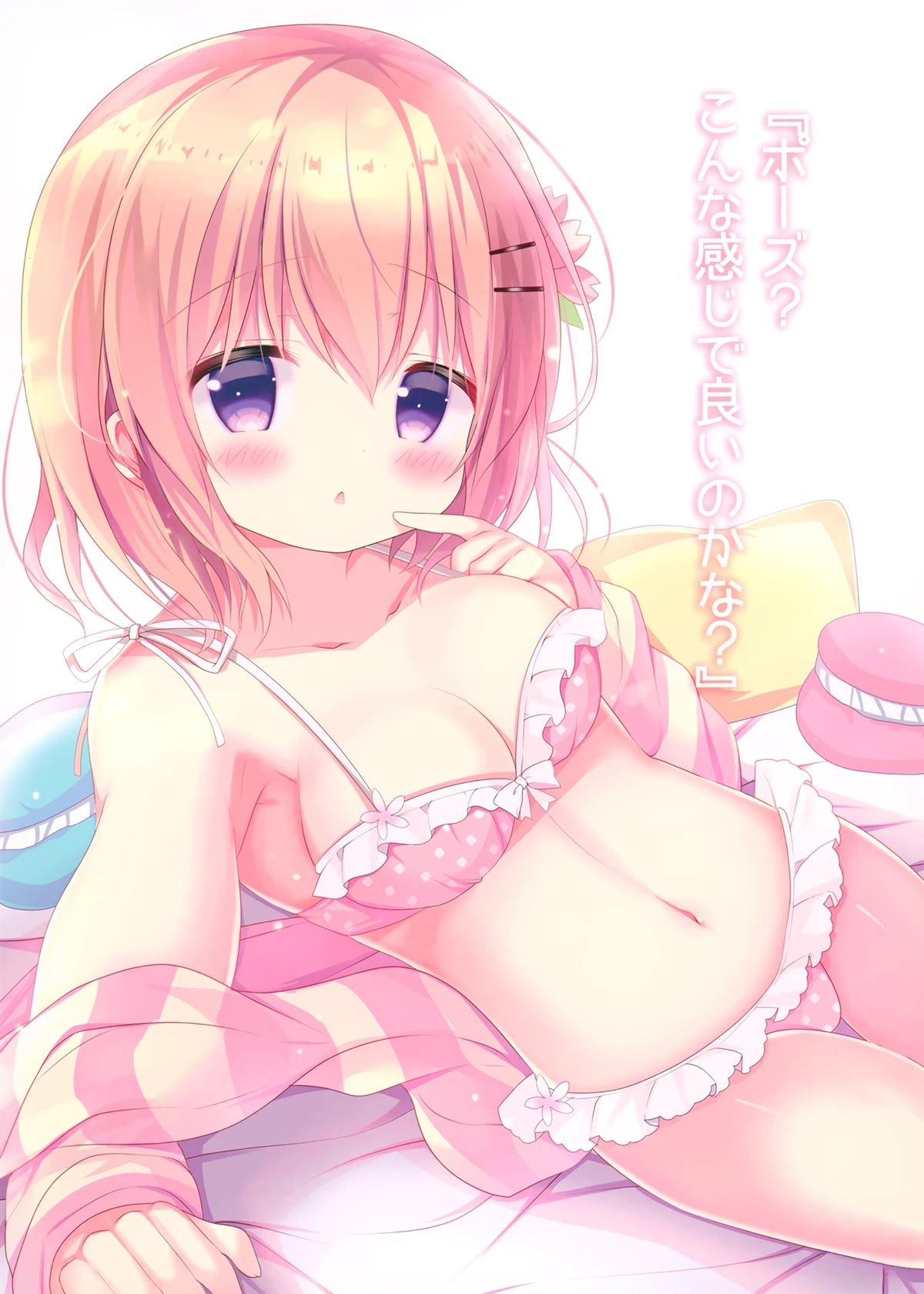 短篇2