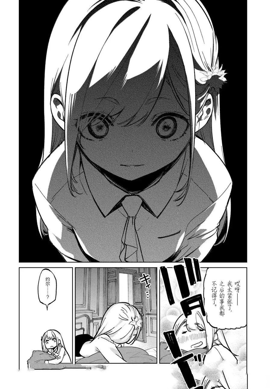 第99话16