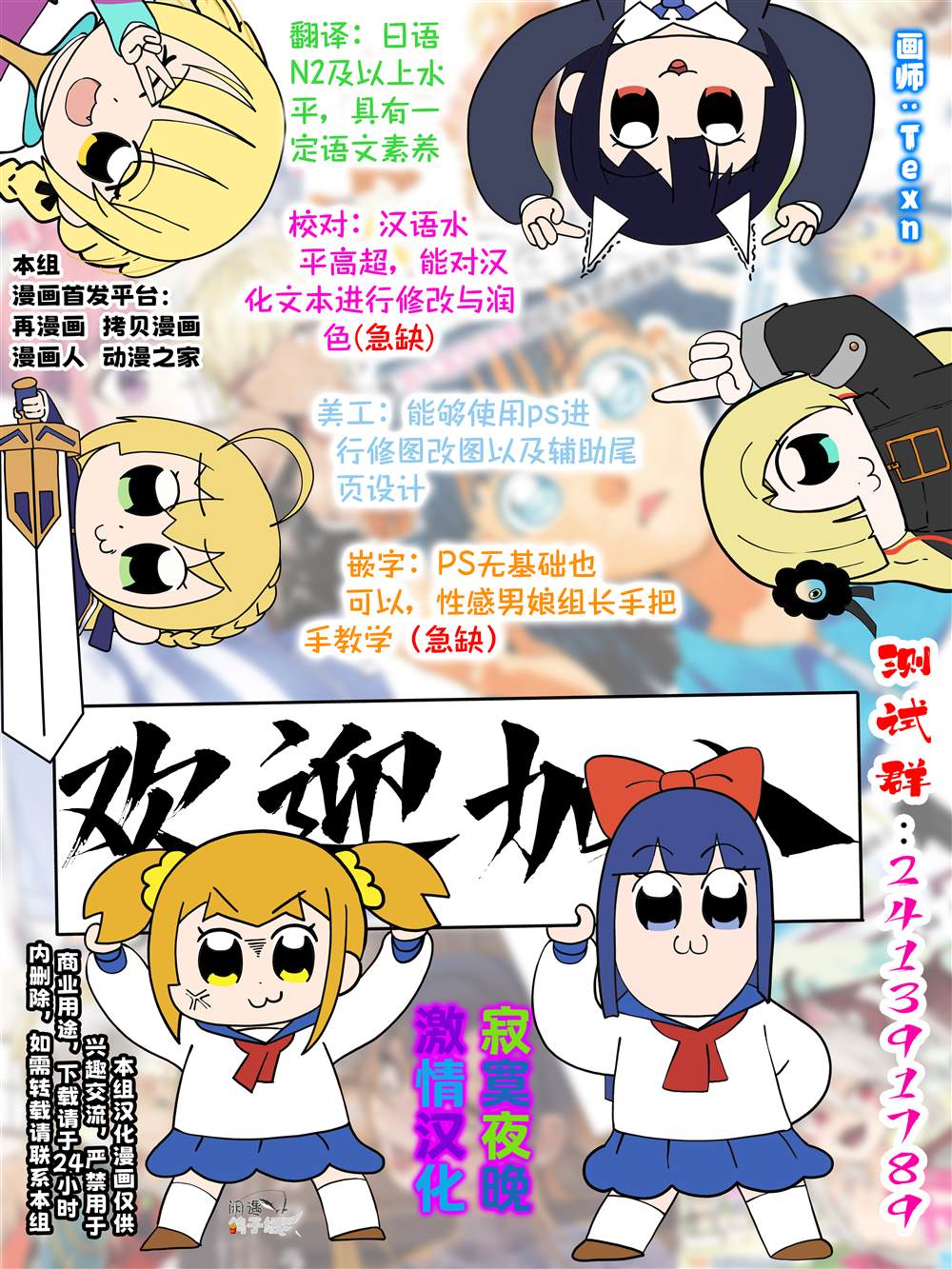 第1话24