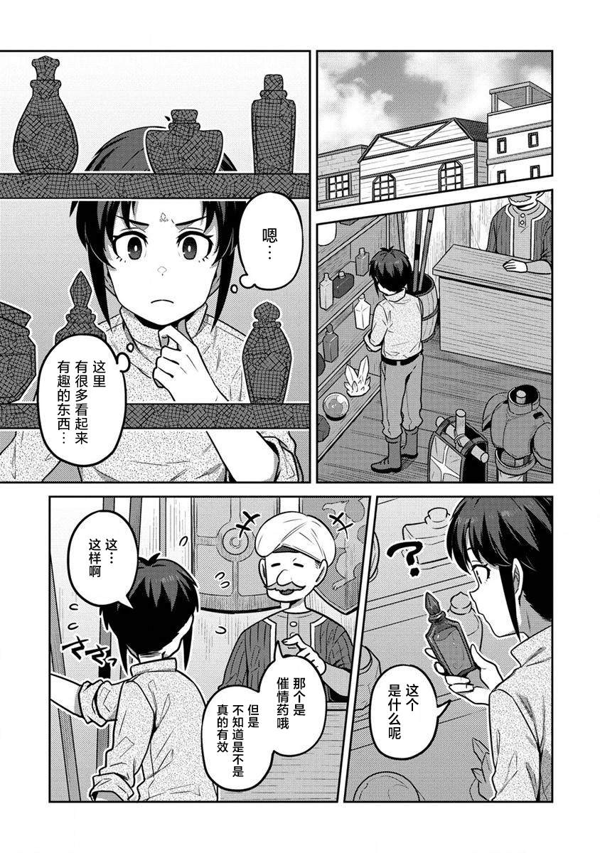 第1话17