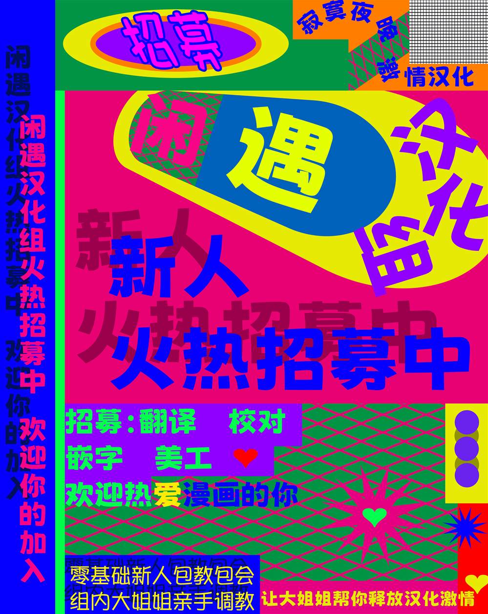 第1话23
