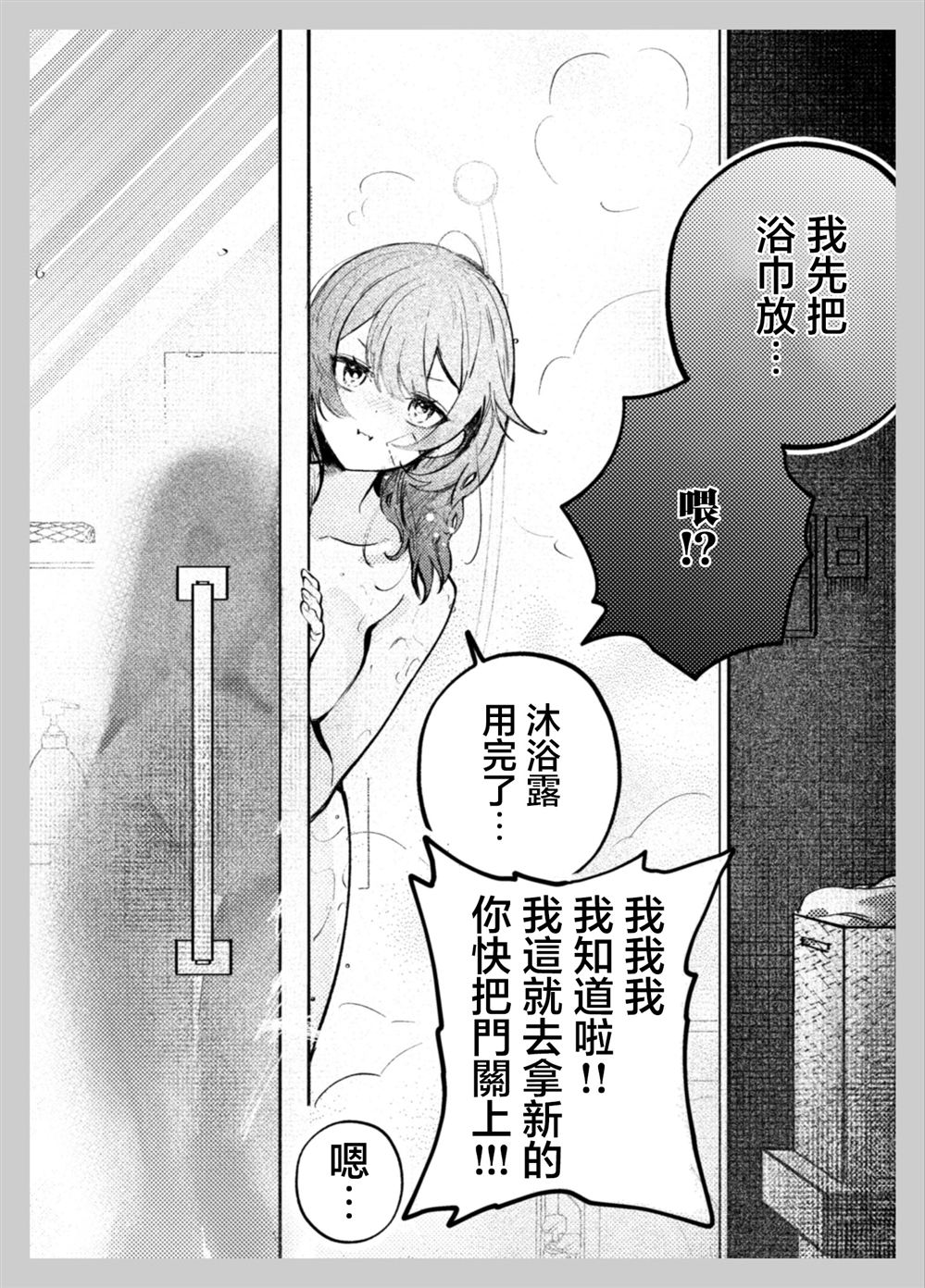 短篇1