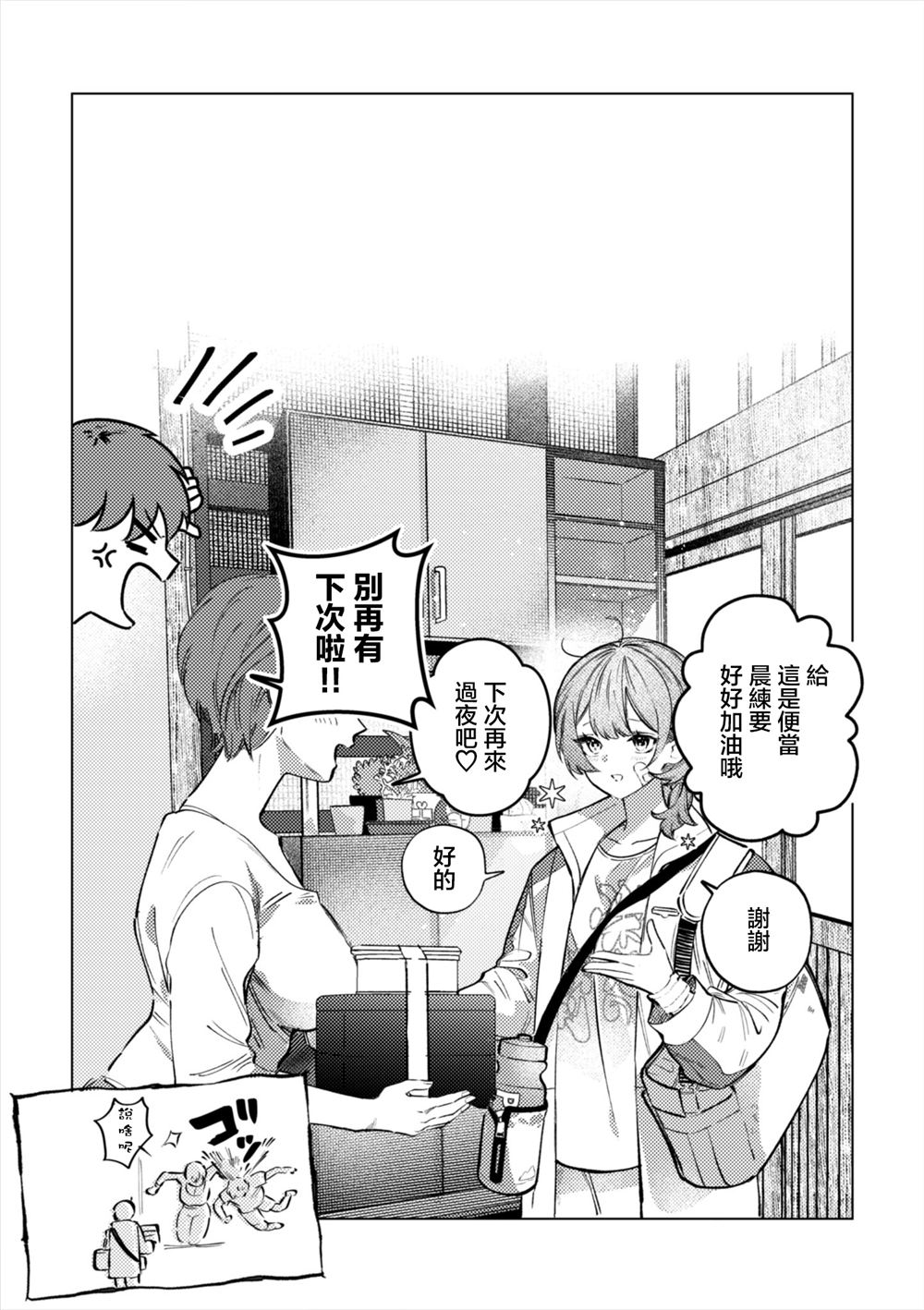 短篇5