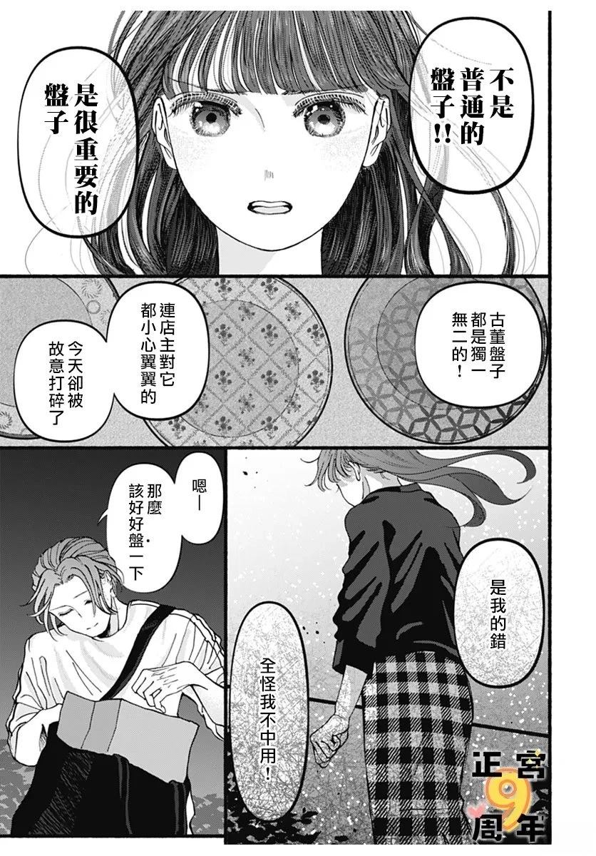 短篇20