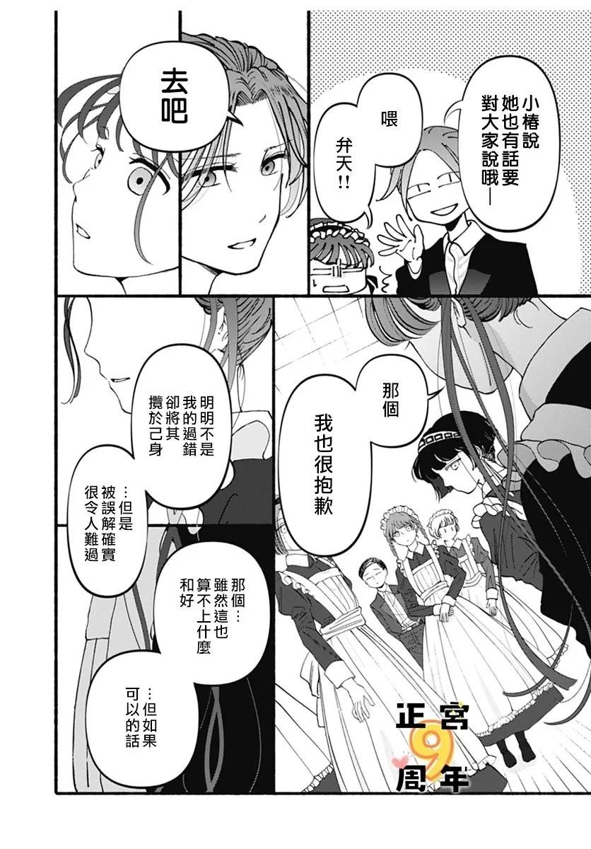 短篇35