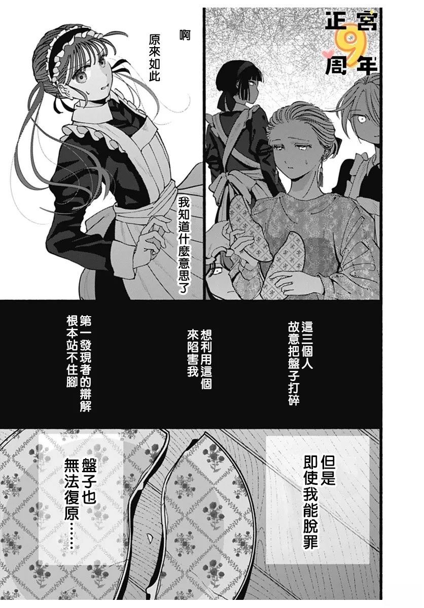 短篇16