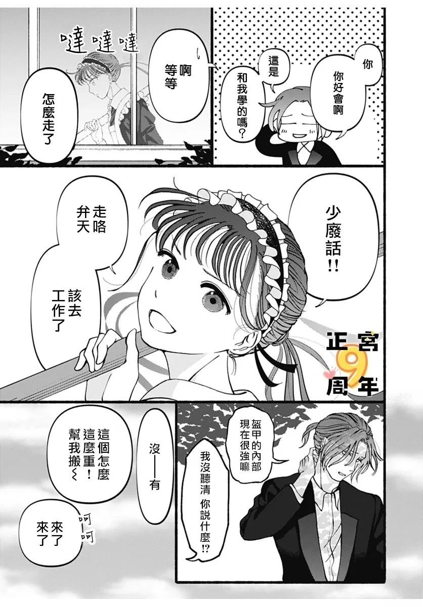 短篇40