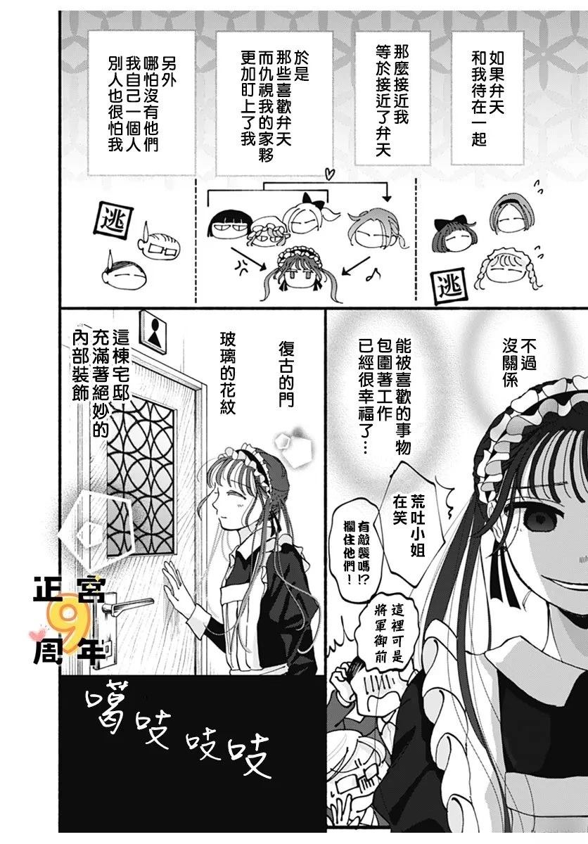 短篇13