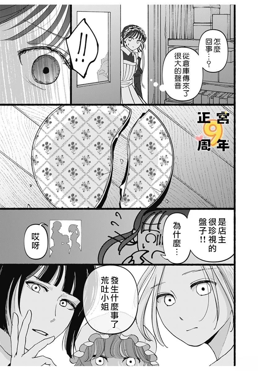 短篇14