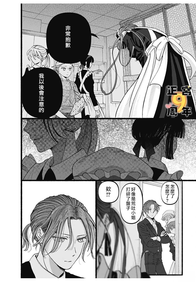 短篇17