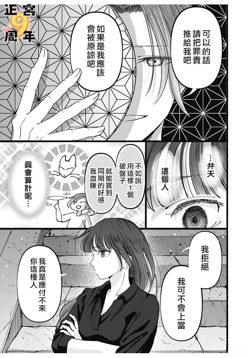 短篇22