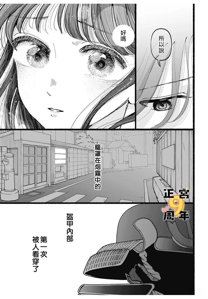 短篇28