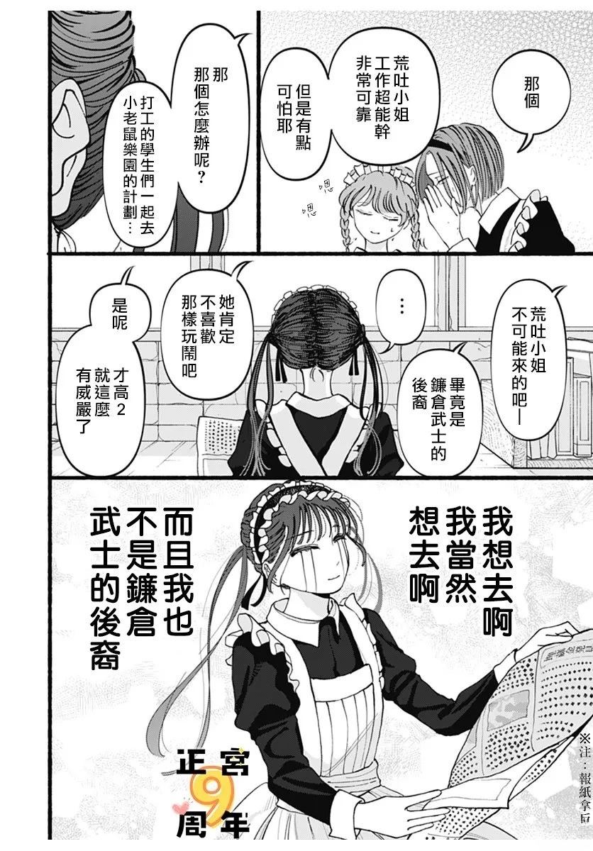 短篇5