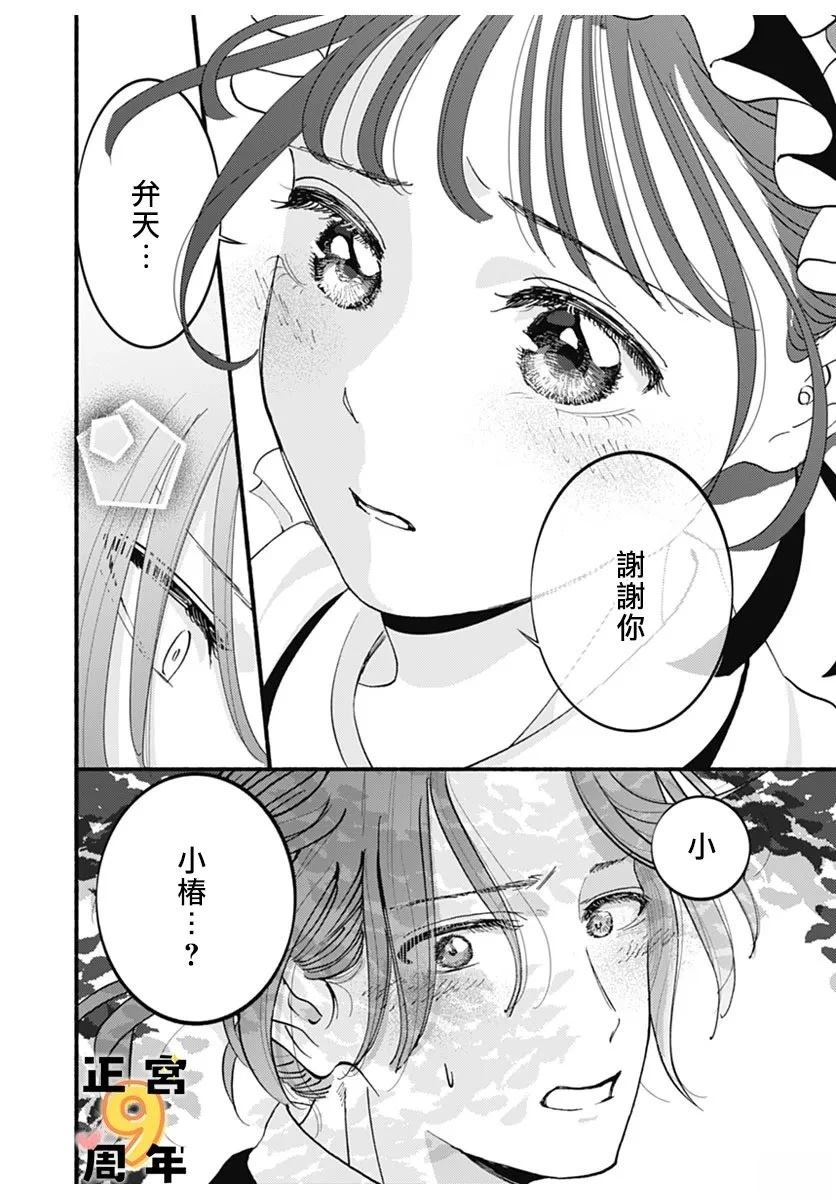 短篇39
