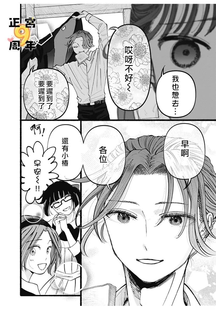 短篇7