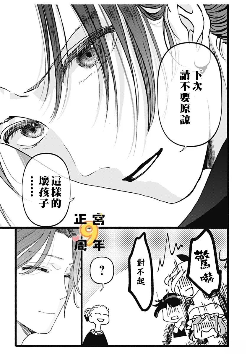 短篇34