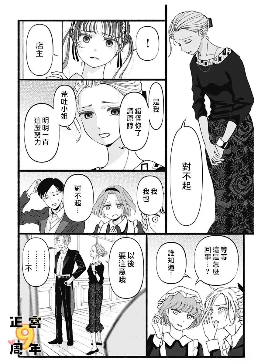 短篇33