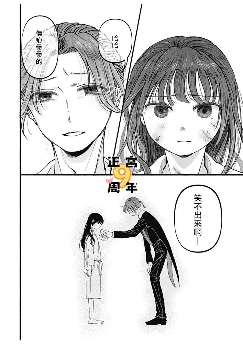 短篇29