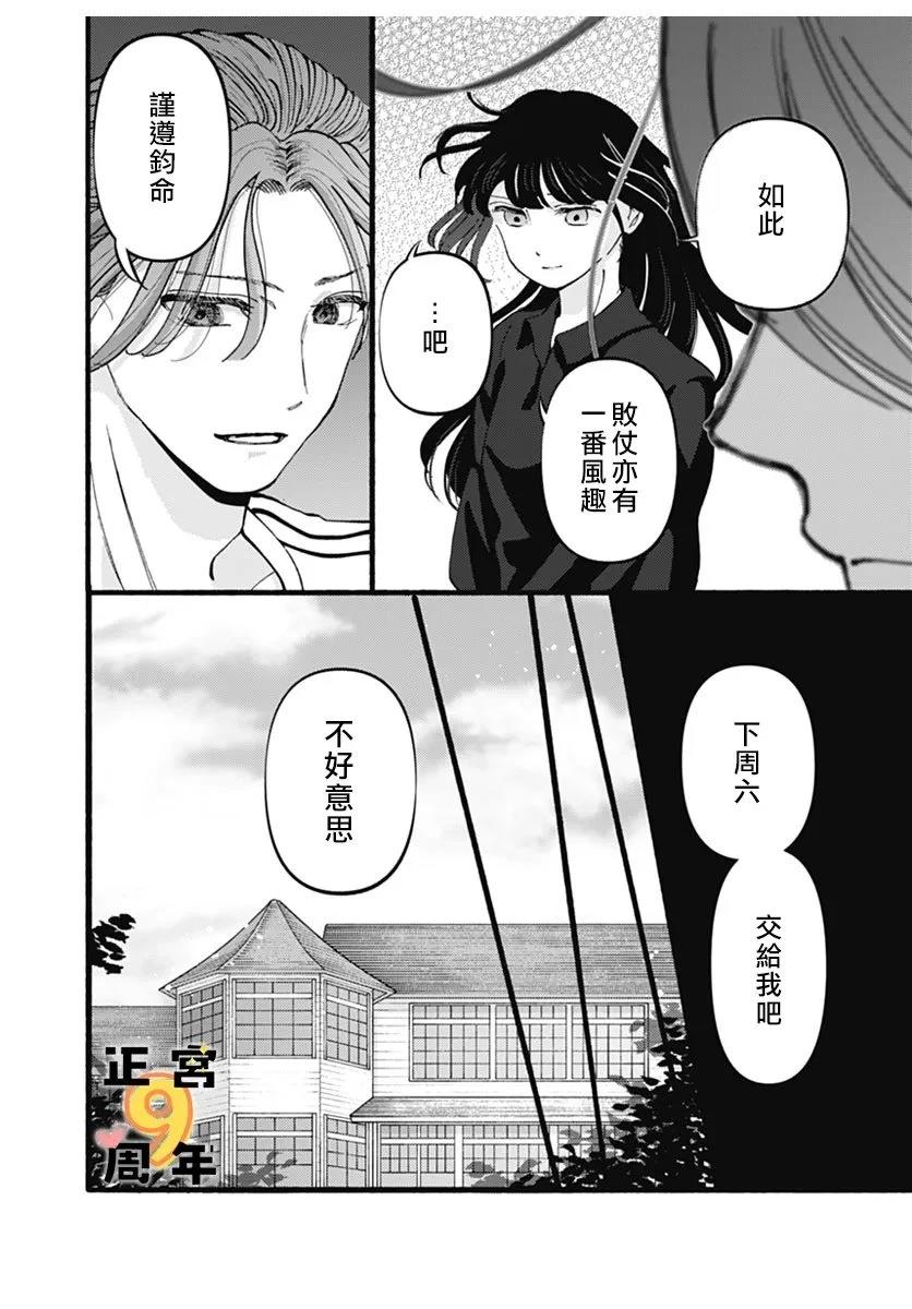 短篇31
