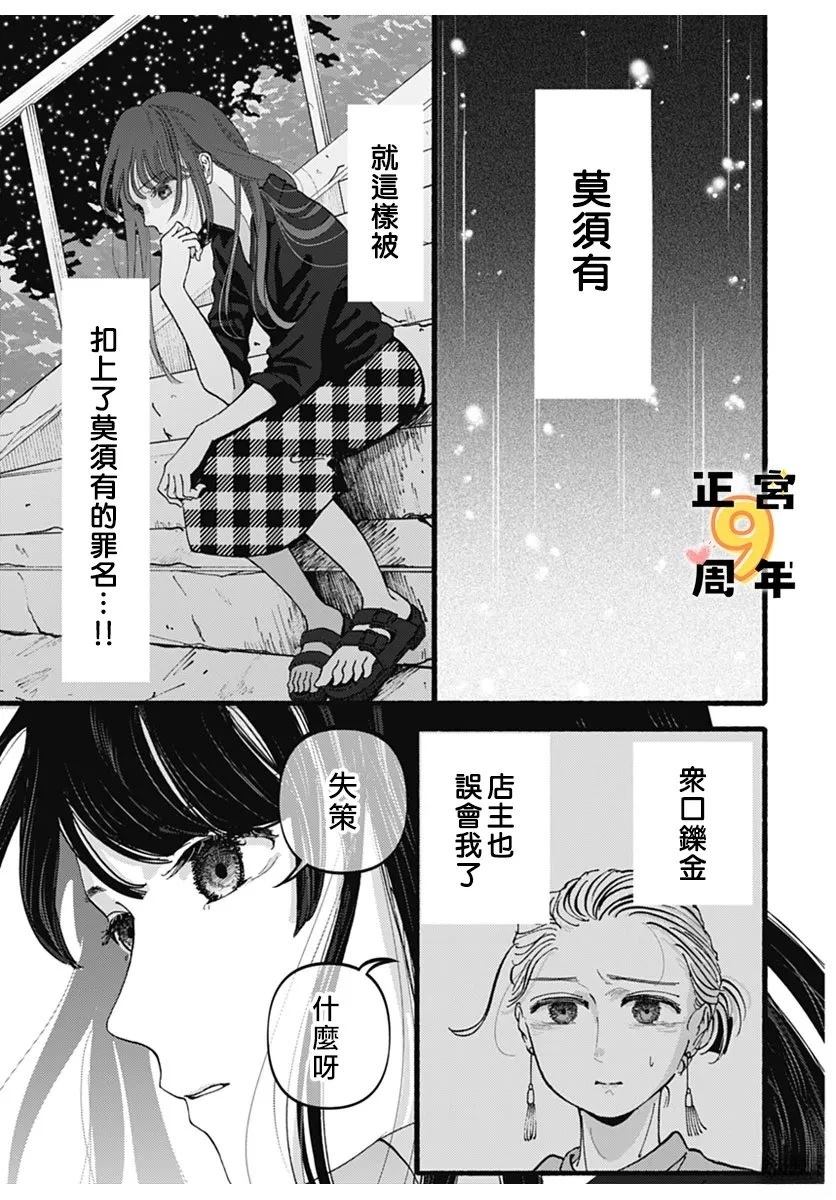 短篇18