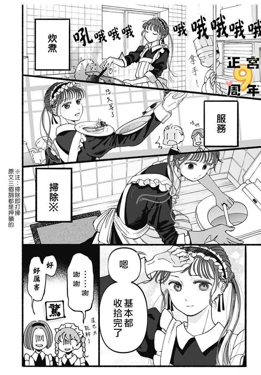 短篇3