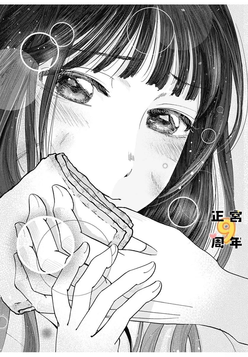 短篇30