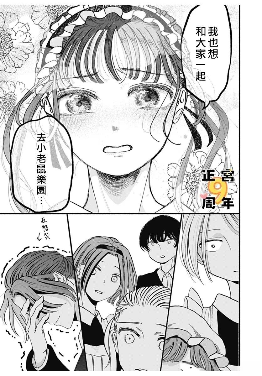 短篇36