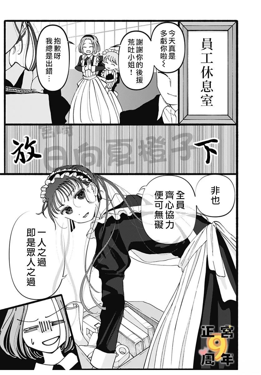 短篇4