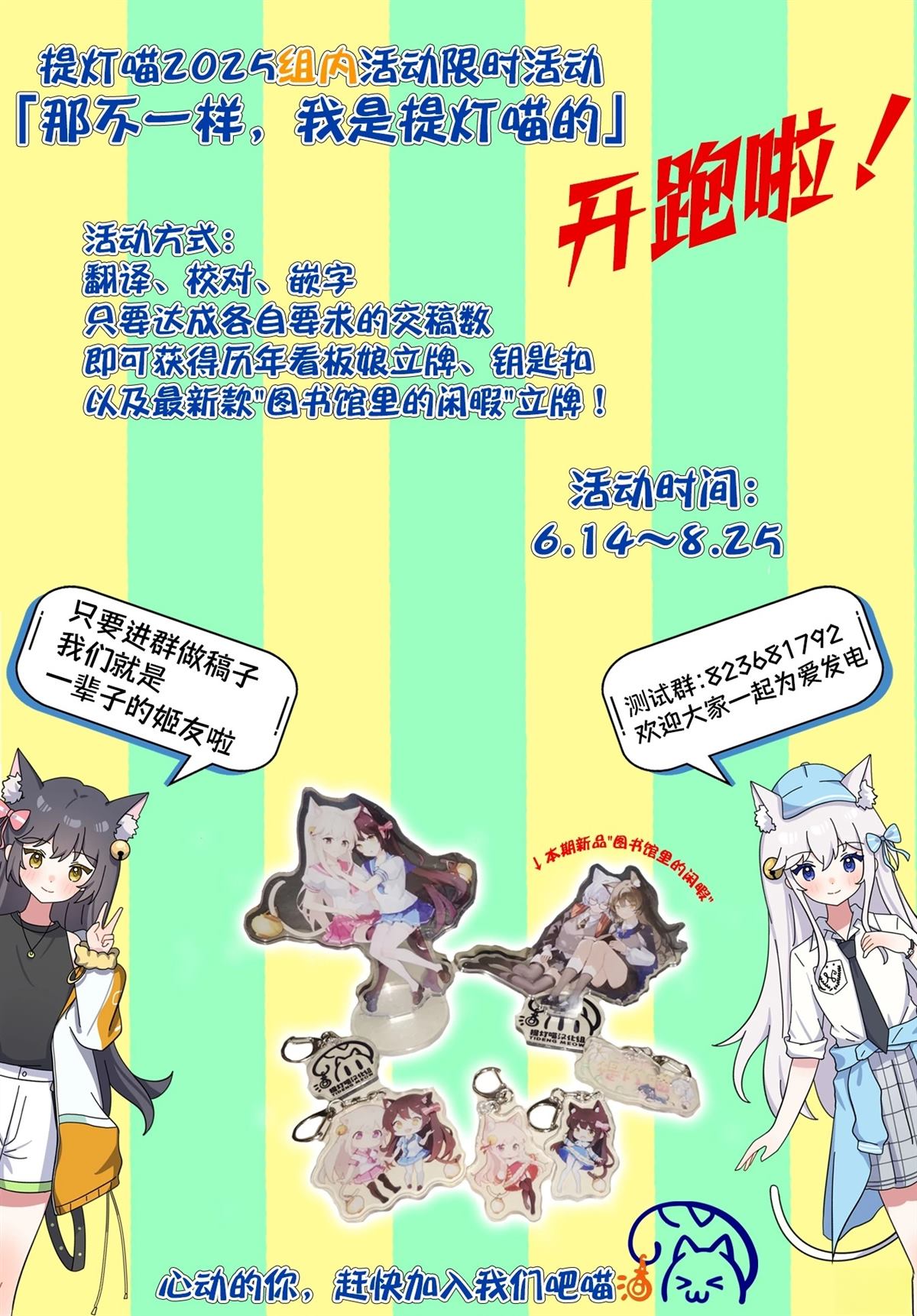 第1话25
