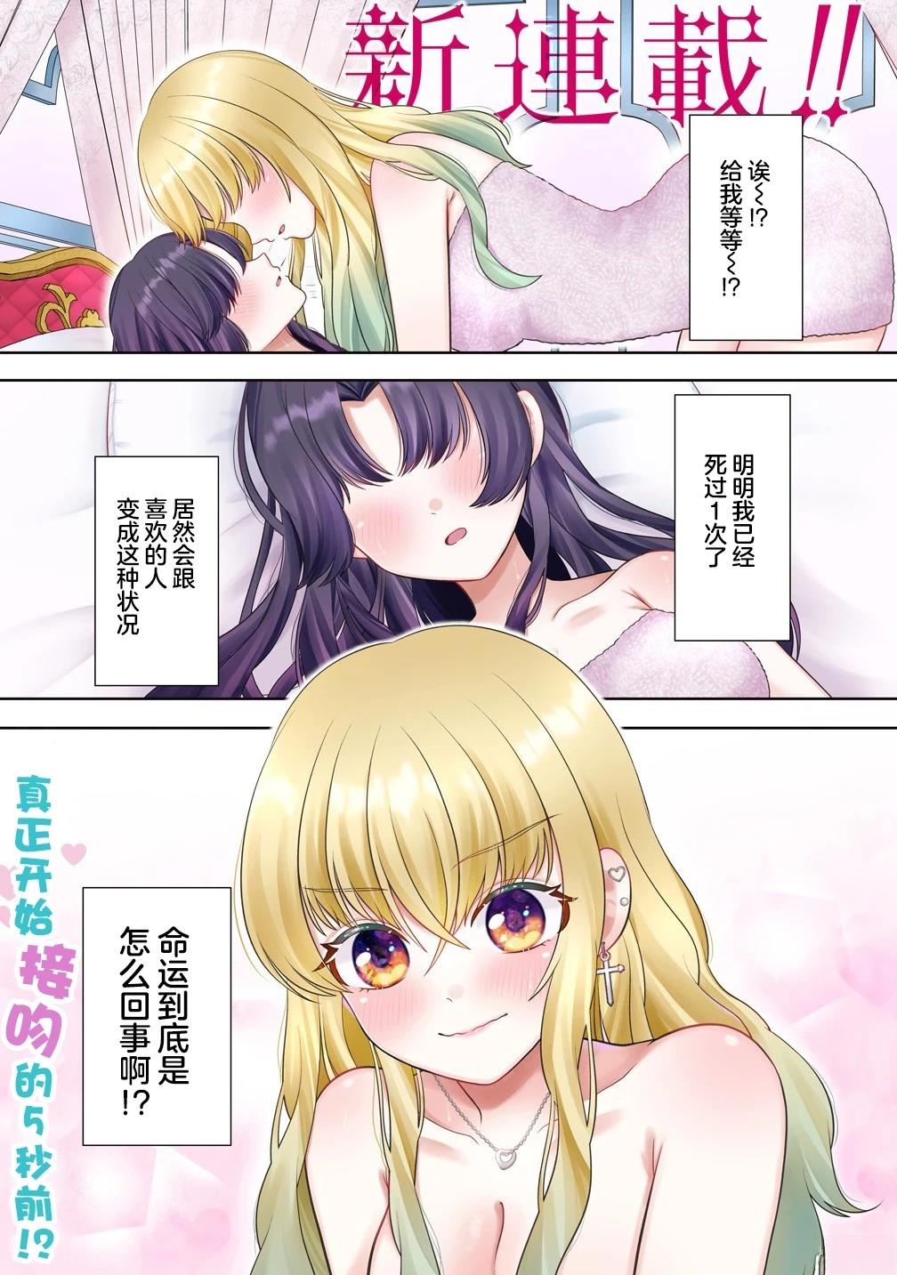第1话0