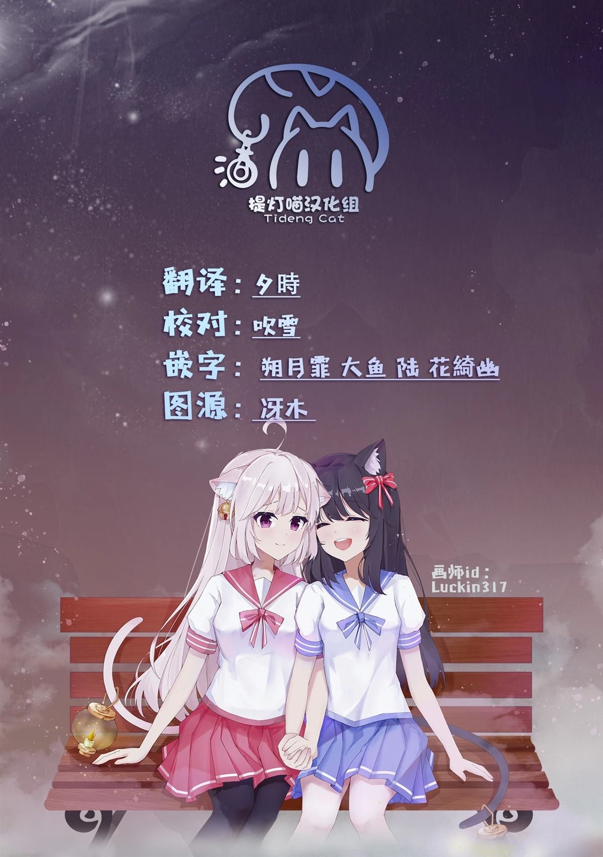 第1话26
