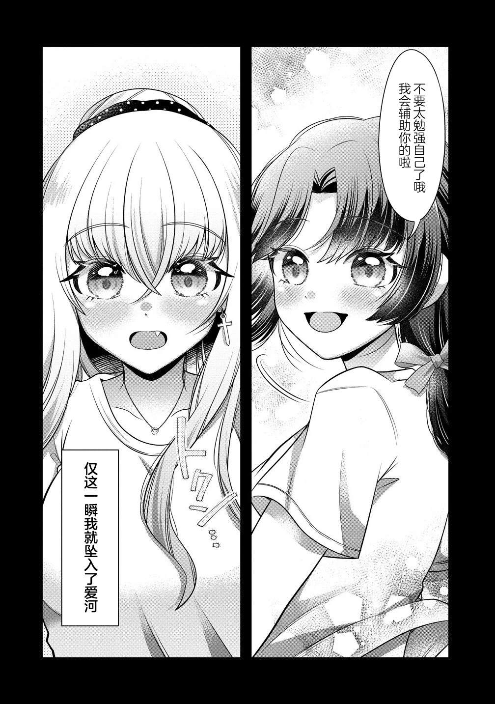 第1话6
