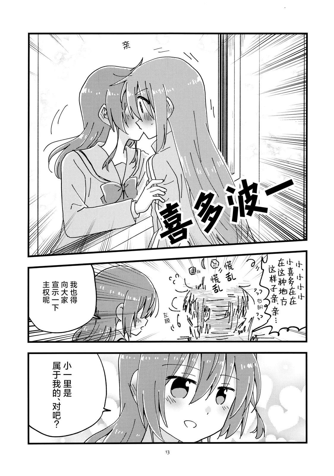短篇11