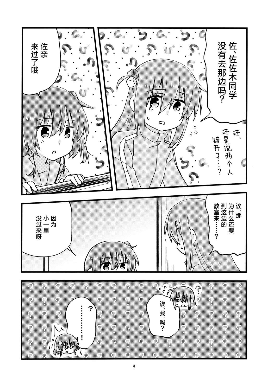 短篇7