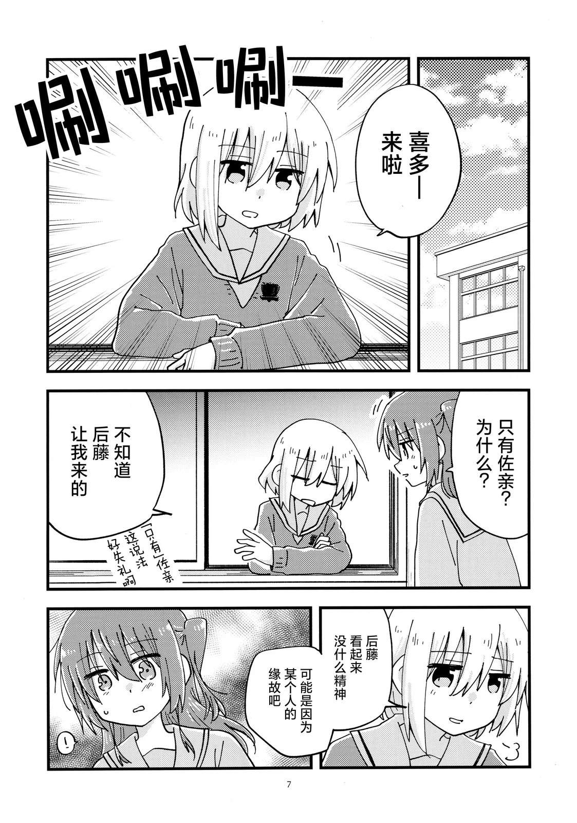 短篇5