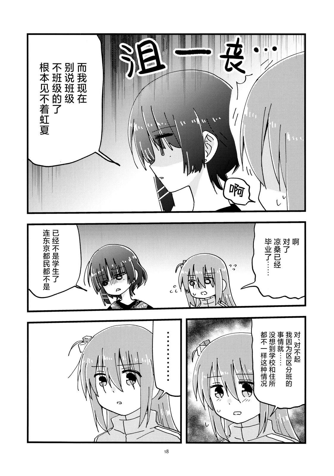 短篇16