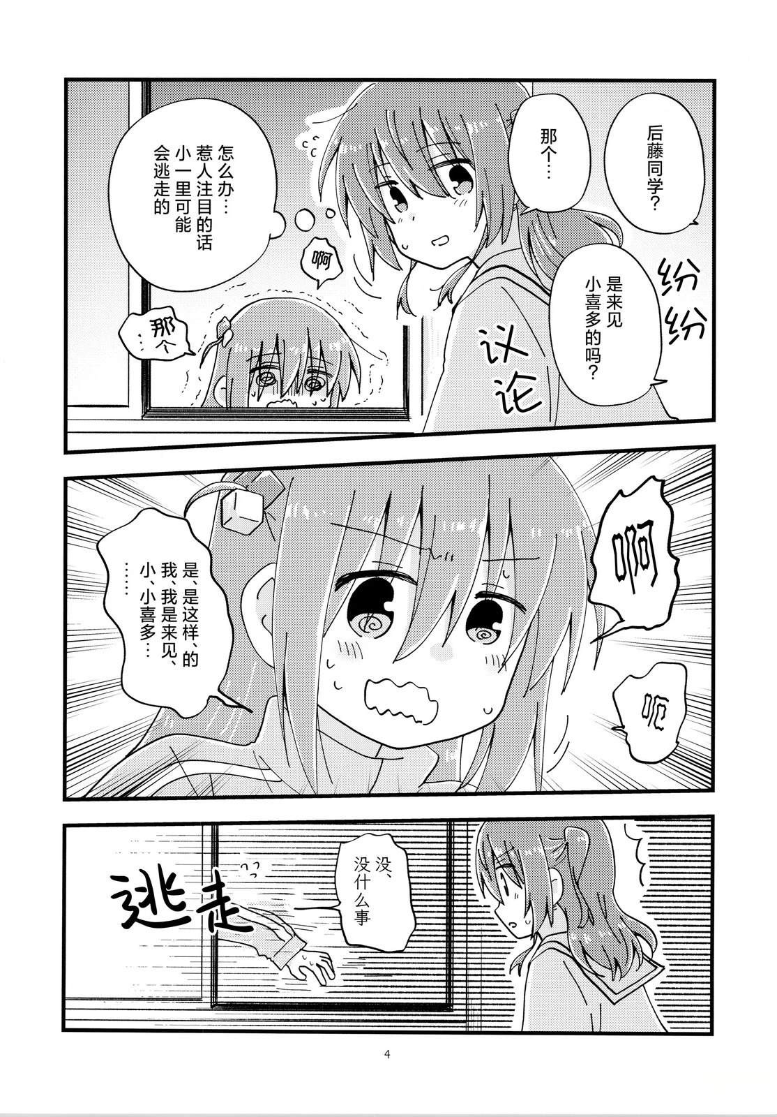 短篇2
